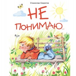 ДХЛ. Не понимаю